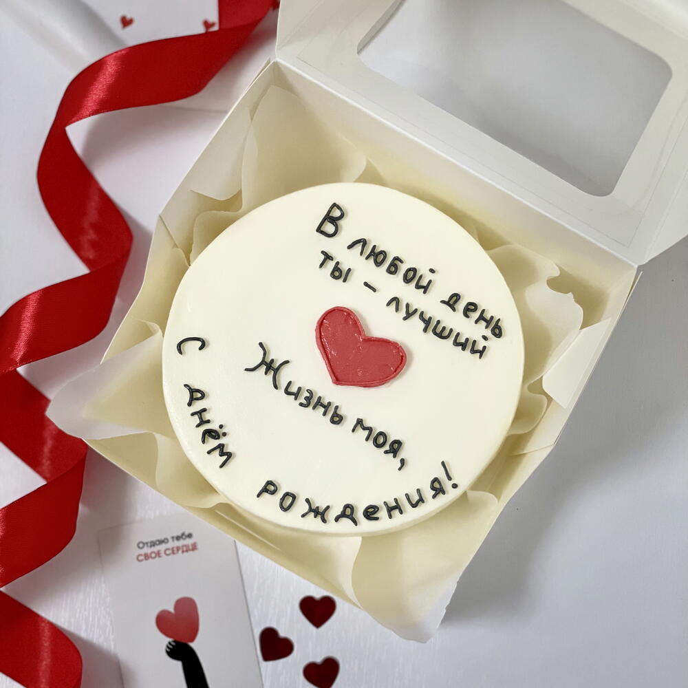 Бенто «День рождения 4» 500 гр