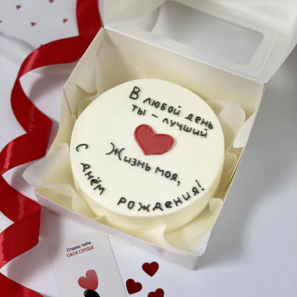 Бенто «День рождения 4» 500 гр