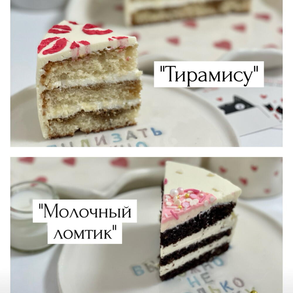 Бенто «День рождения 4» 500 гр