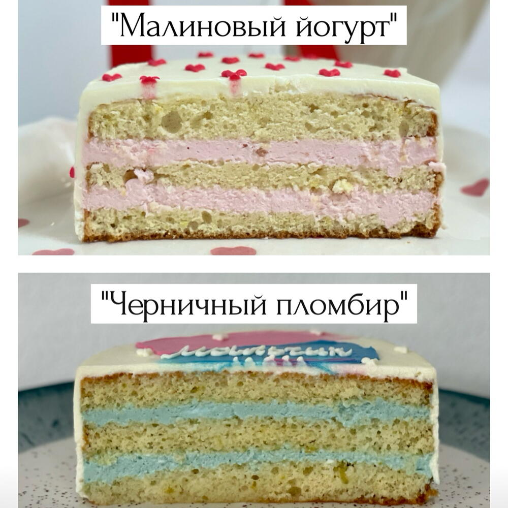 Бенто «День рождения 4» 500 гр