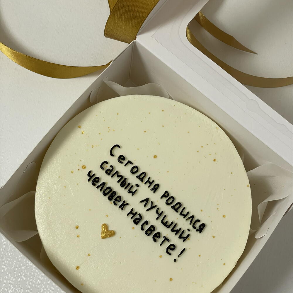 Бенто «День рождения 5» 500 гр