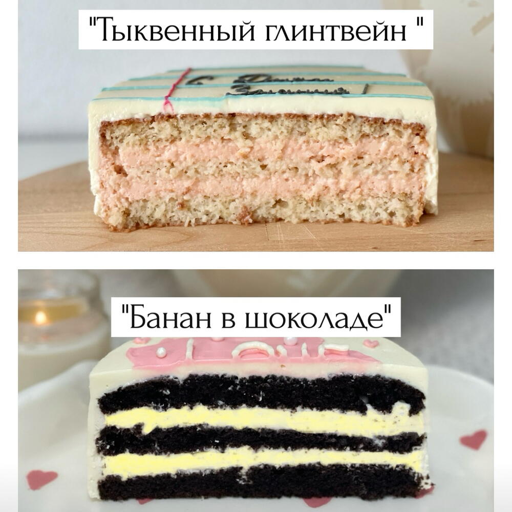 Бенто «День рождения 5» 500 гр