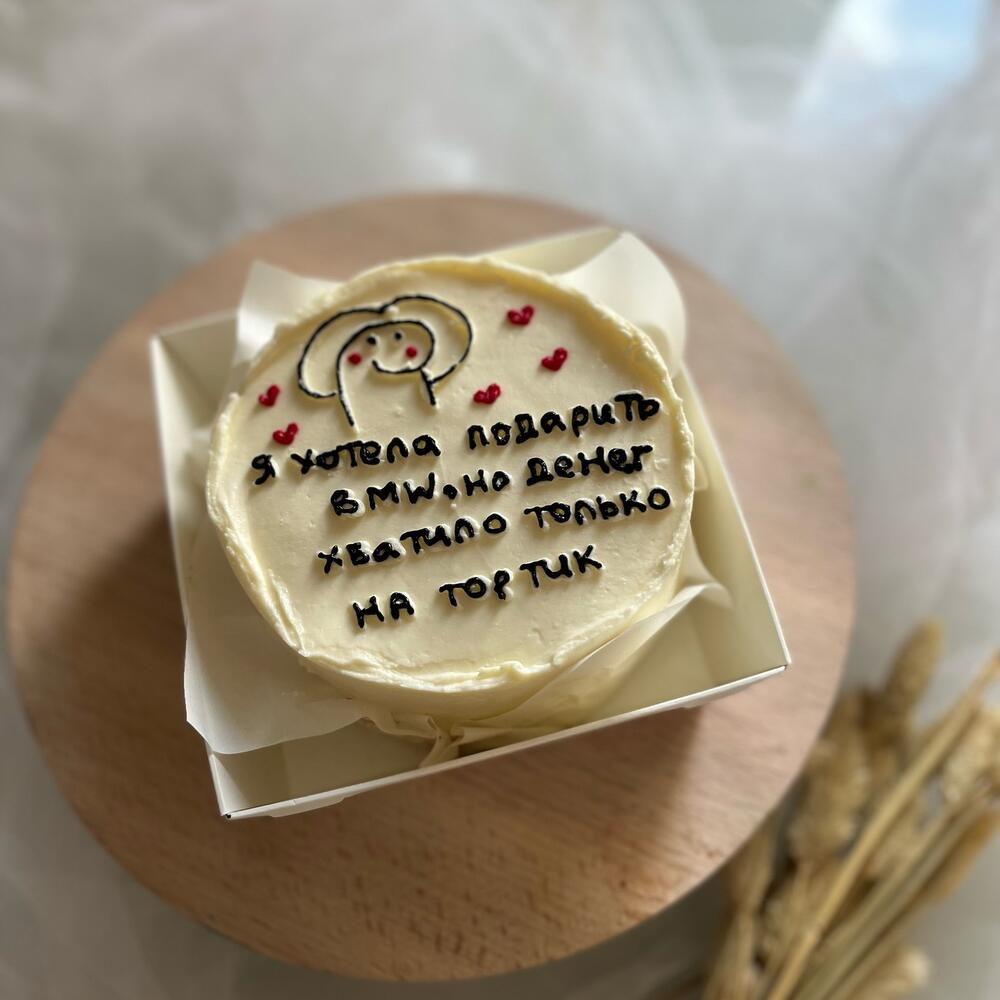 Бенто денег хватило только на тортик