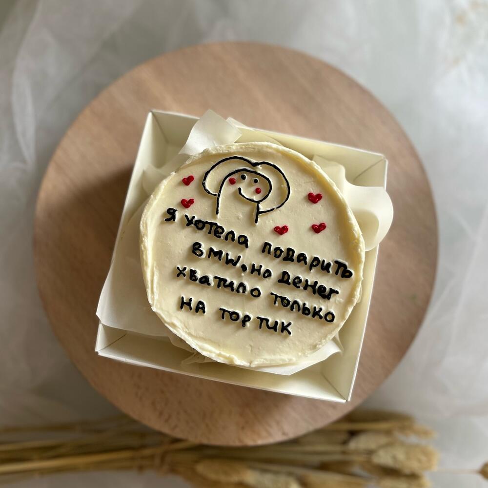 Бенто денег хватило только на тортик