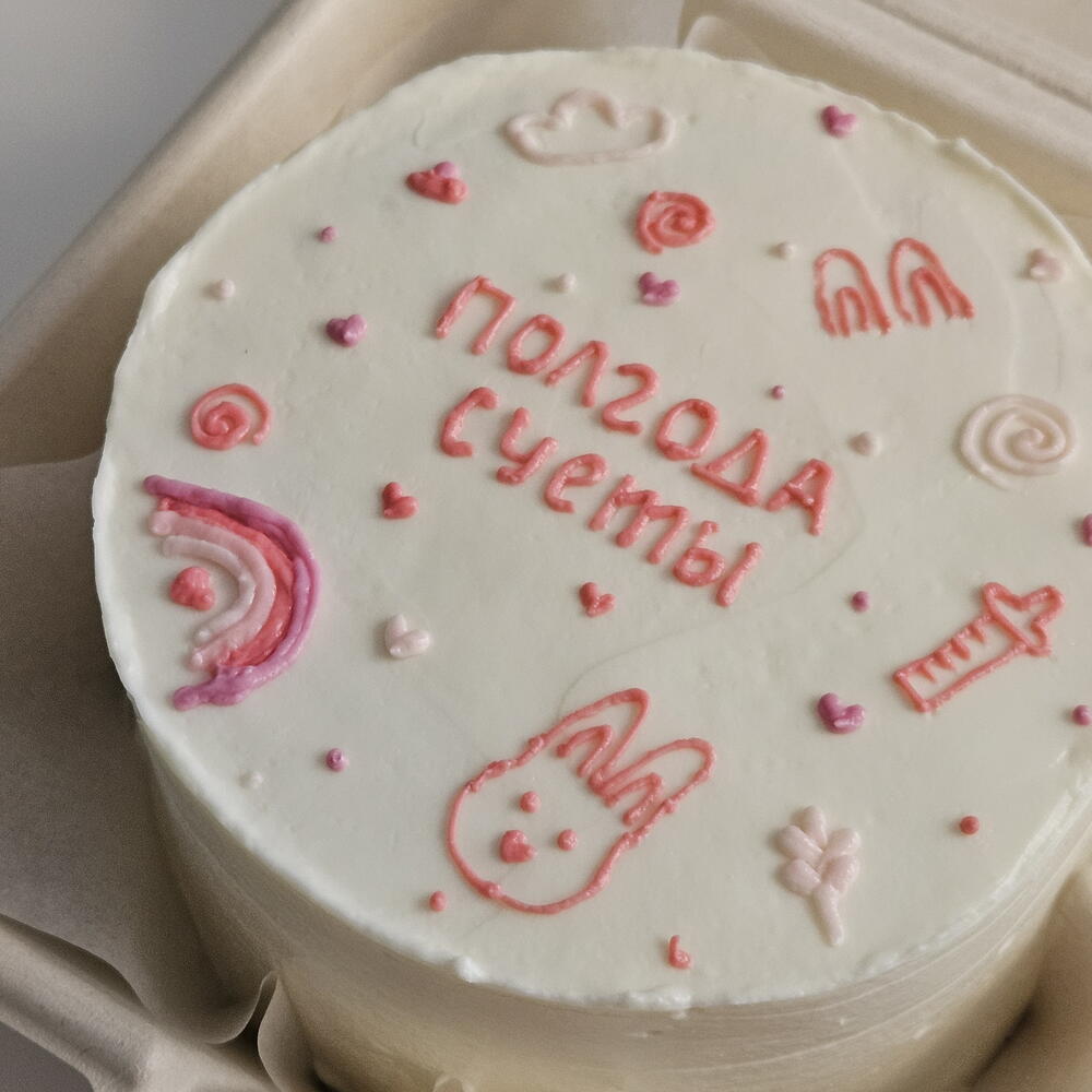 Бенто детский полгода суеты