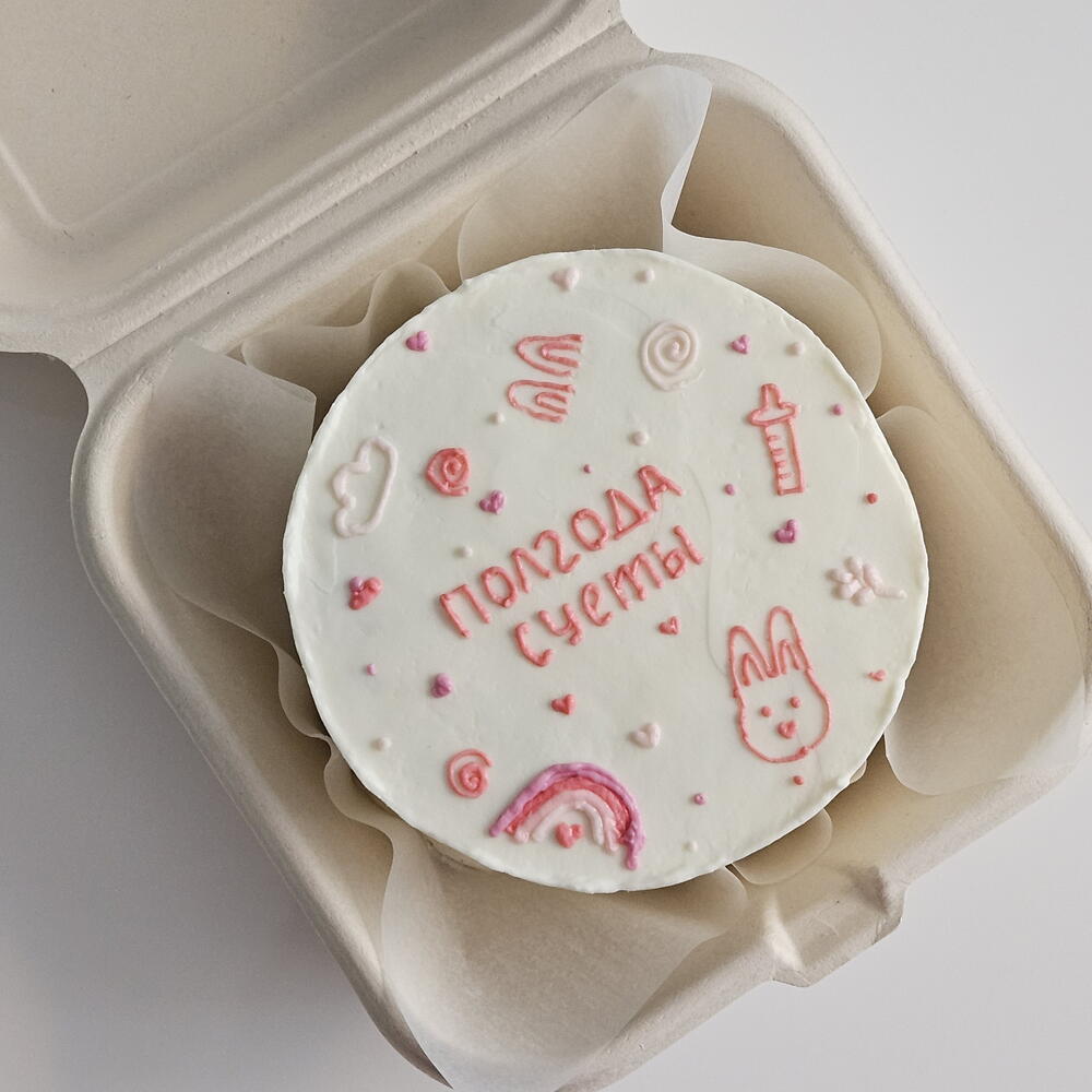 Бенто детский полгода суеты