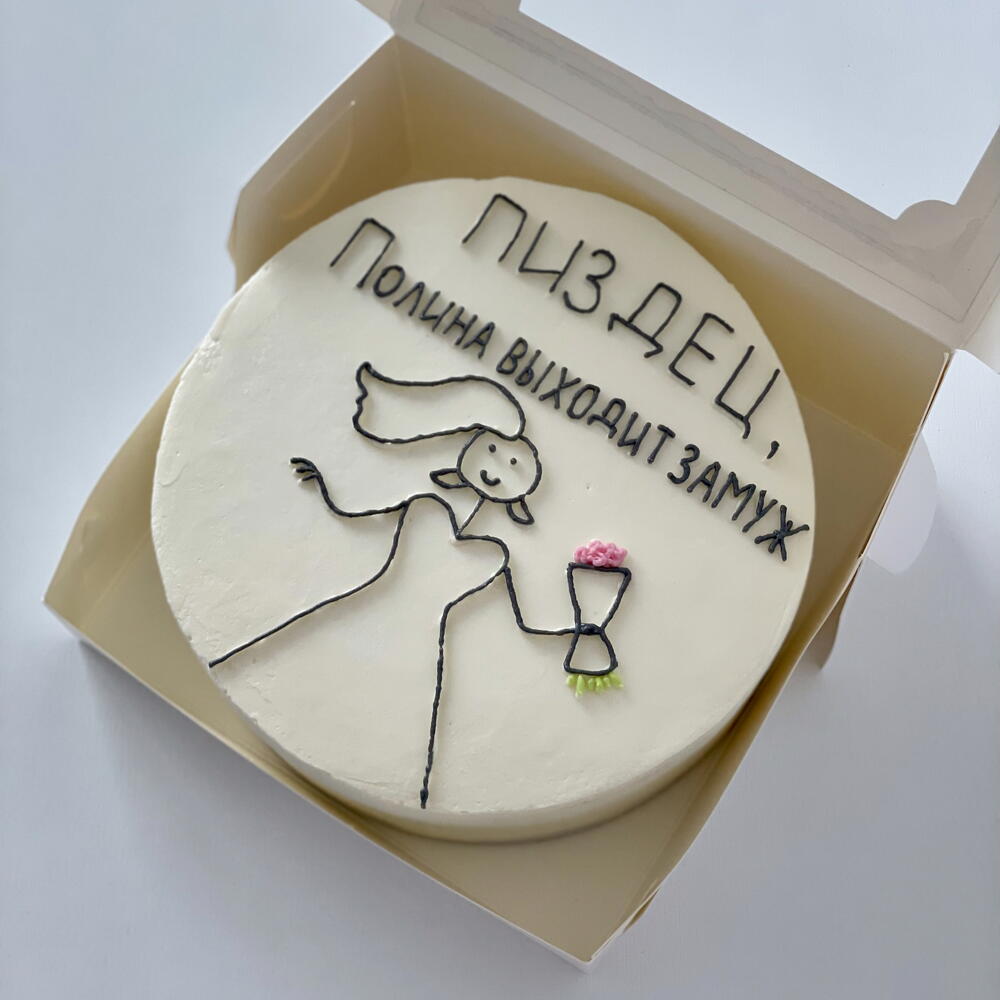 Бенто «Девичник» 500 гр