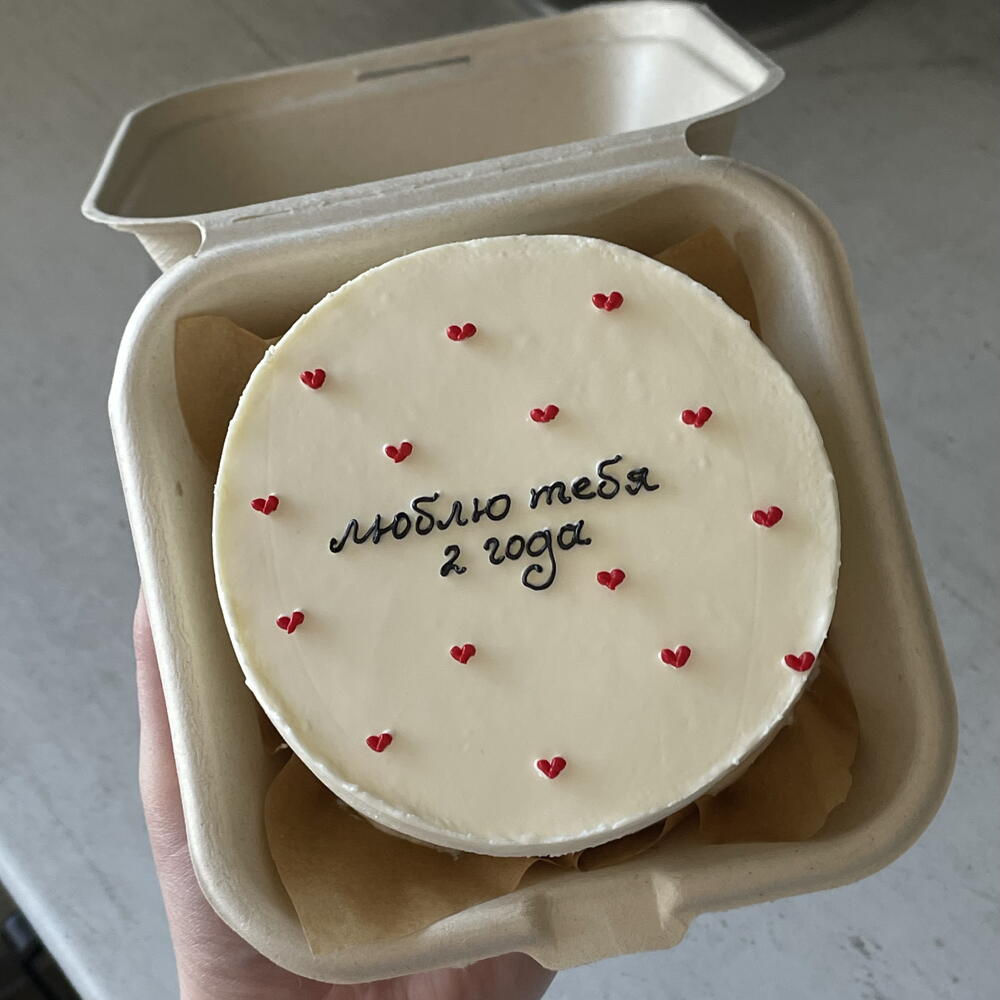 Бенто девушке/парню/мужу/жене на годовщину