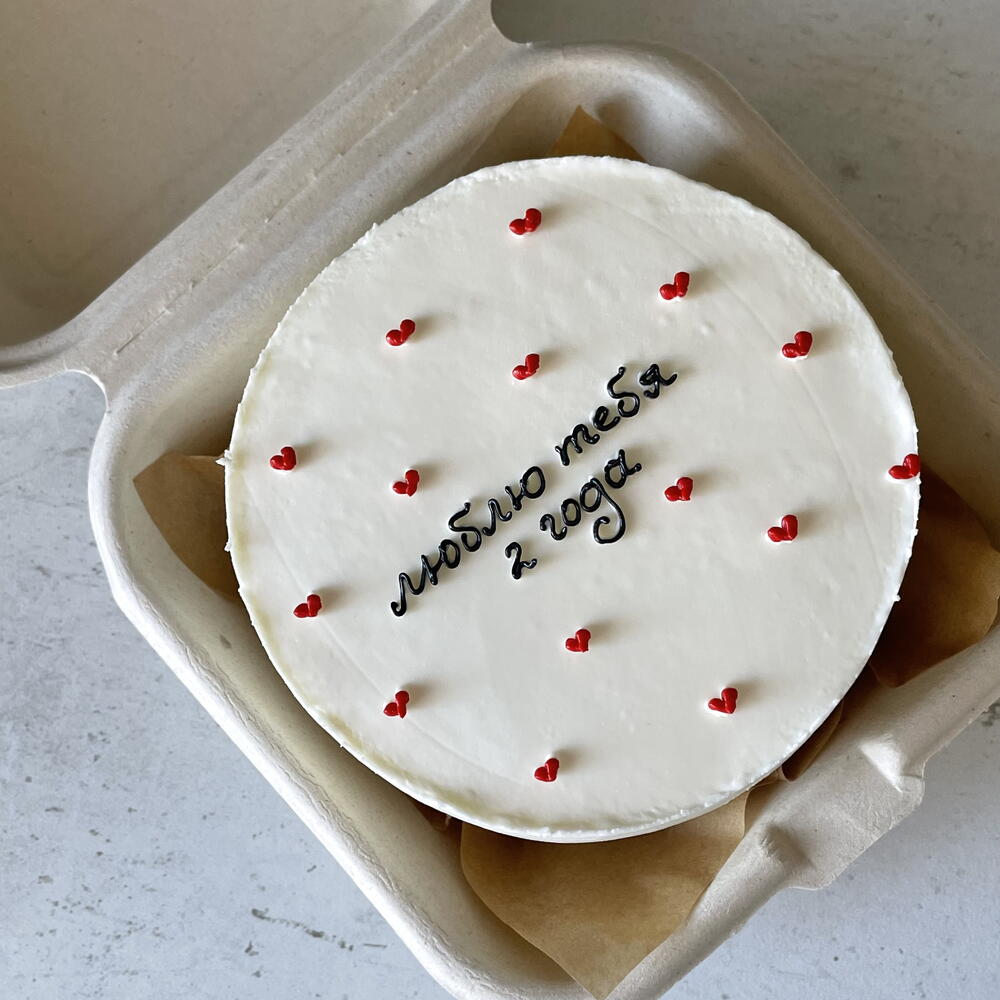 Бенто девушке/парню/мужу/жене на годовщину