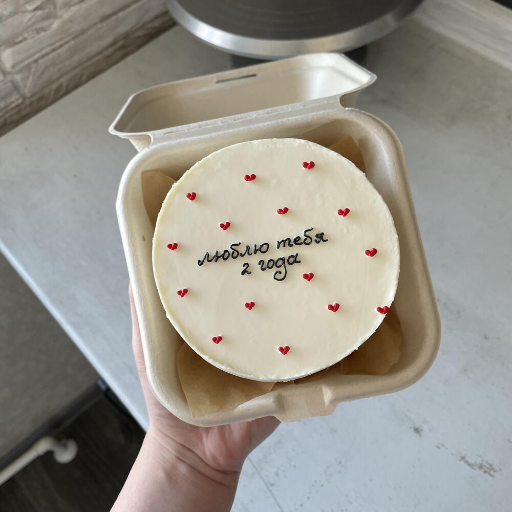 Бенто девушке/парню/мужу/жене на годовщину