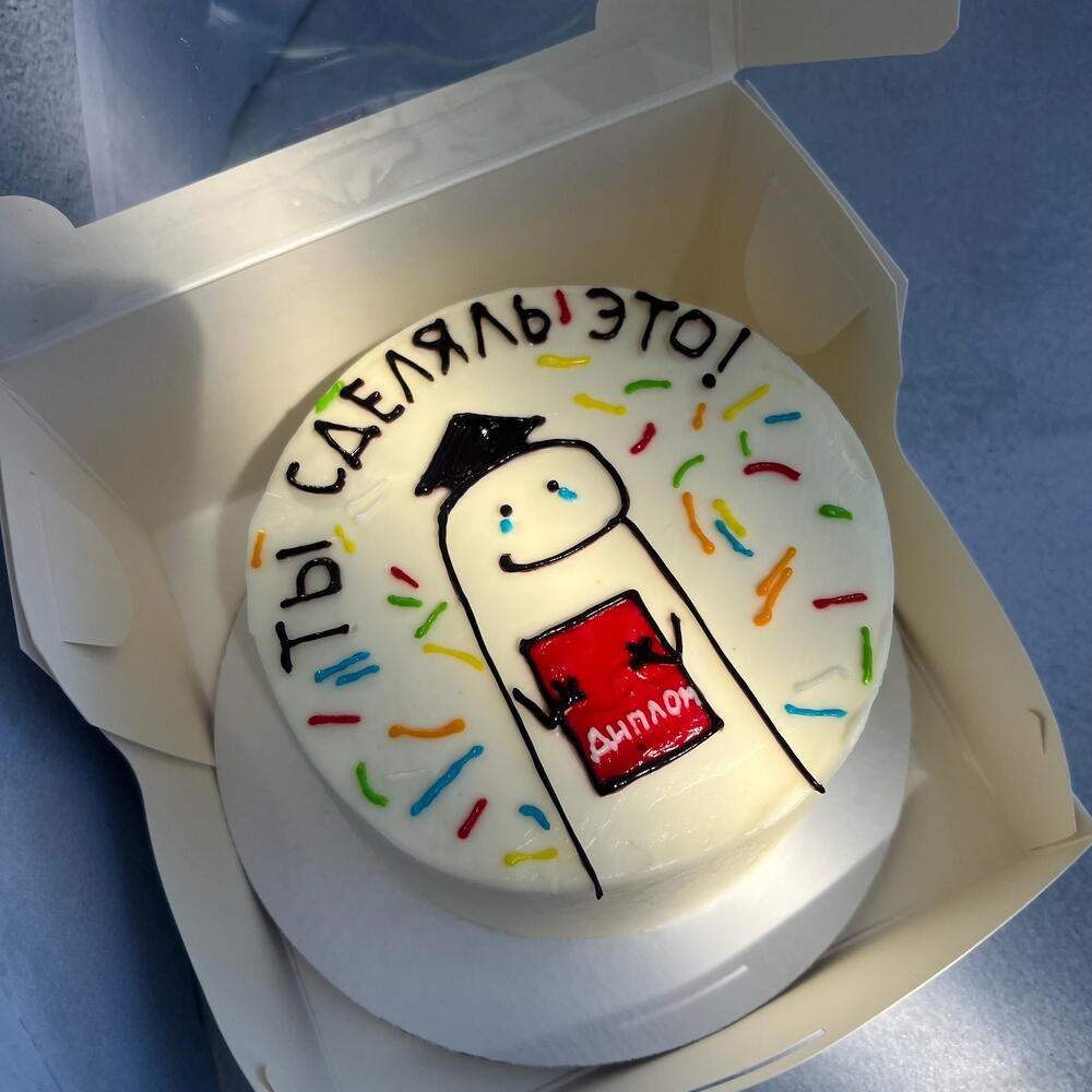 Бенто «Диплом»