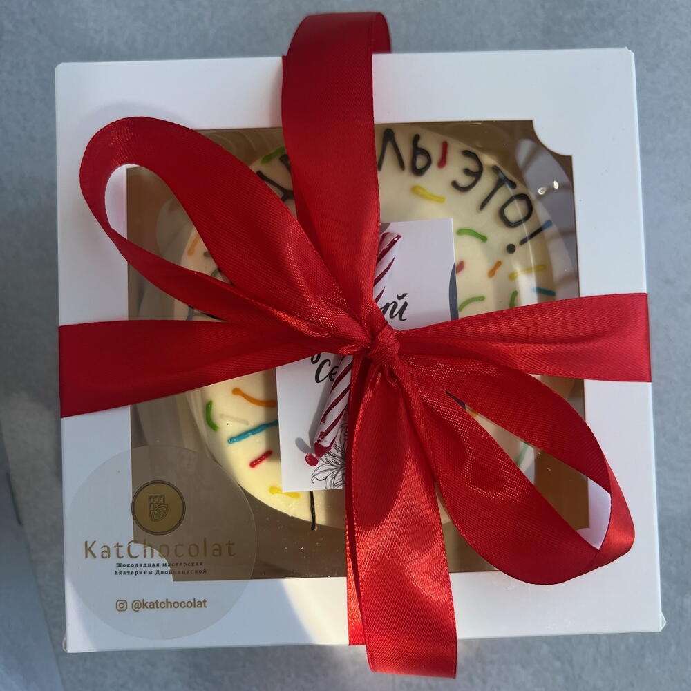 Бенто «Диплом»