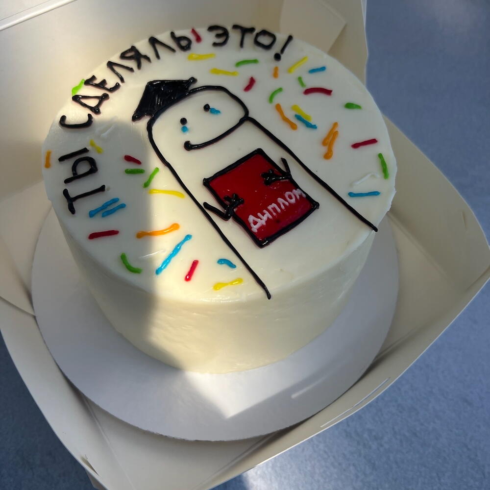 Бенто «Диплом»