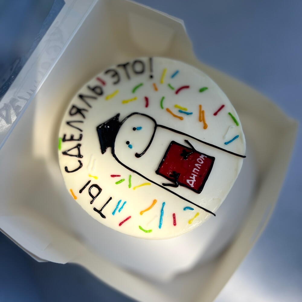 Бенто «Диплом»