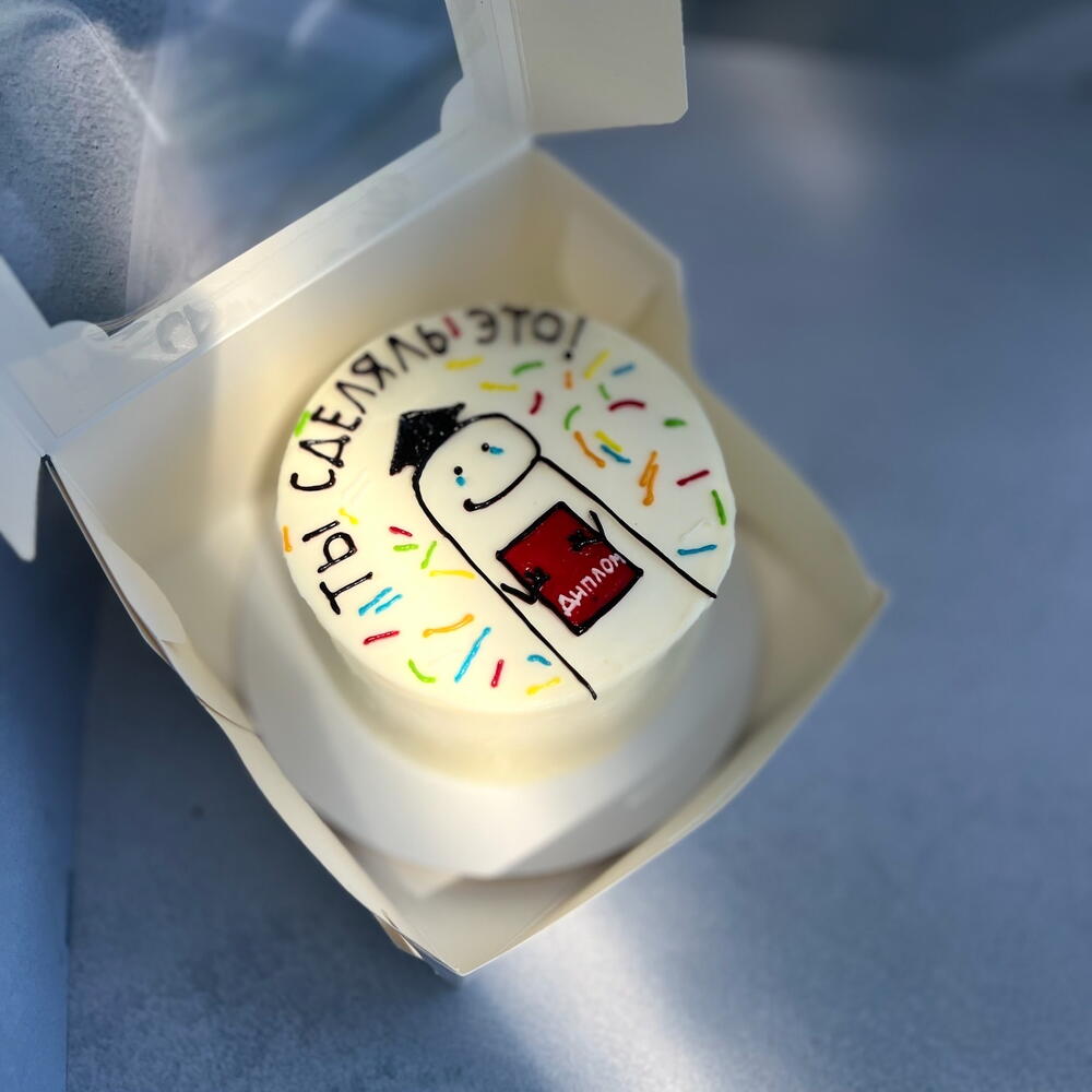 Бенто «Диплом»