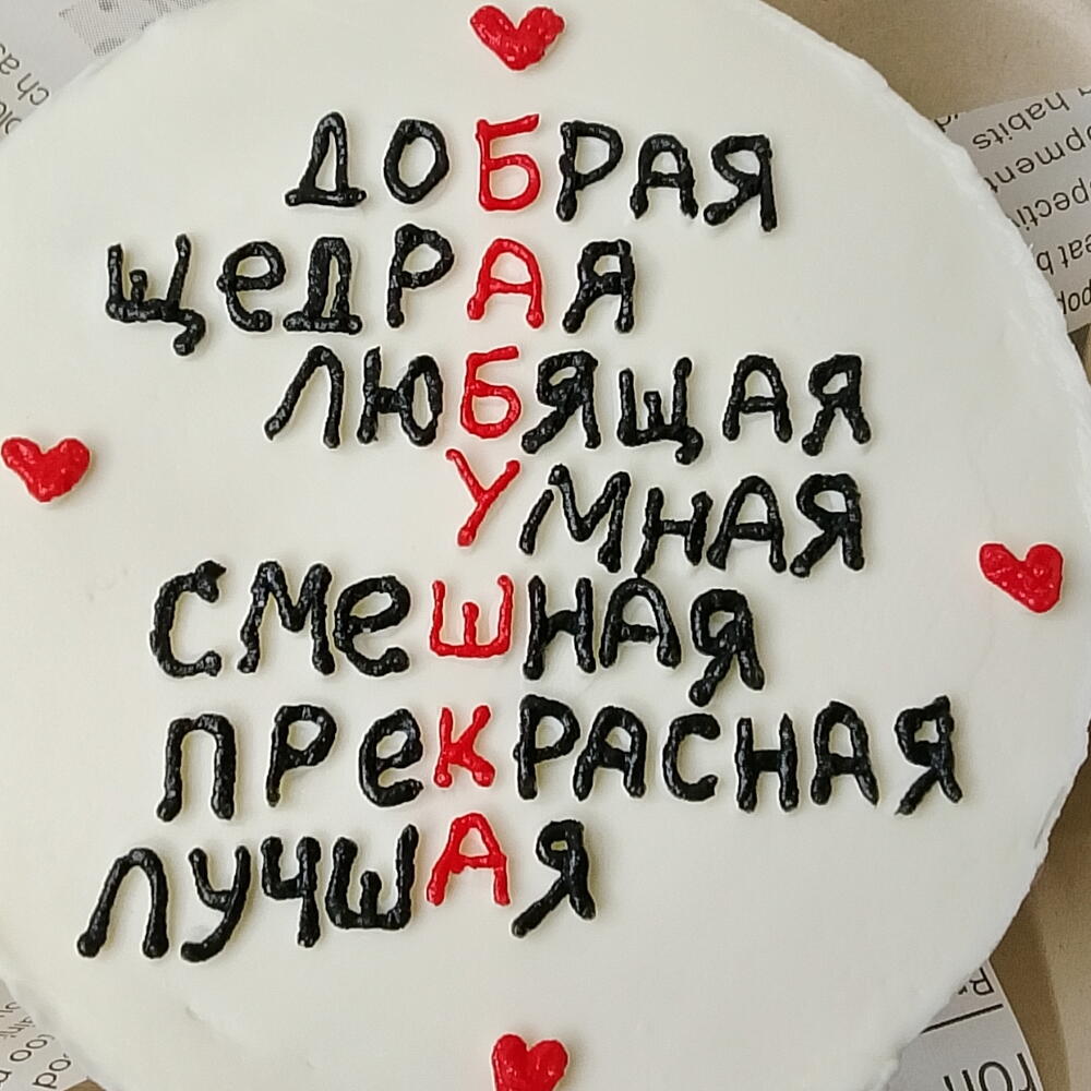 Бенто для Бабушки