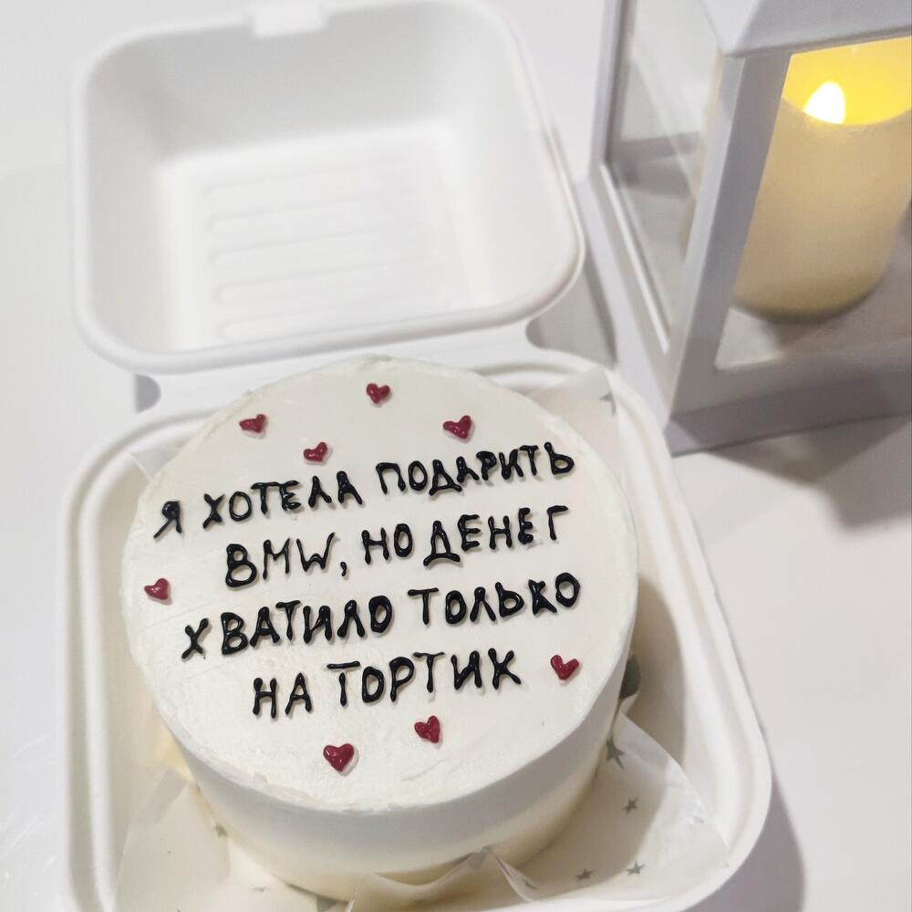 Бенто для близких