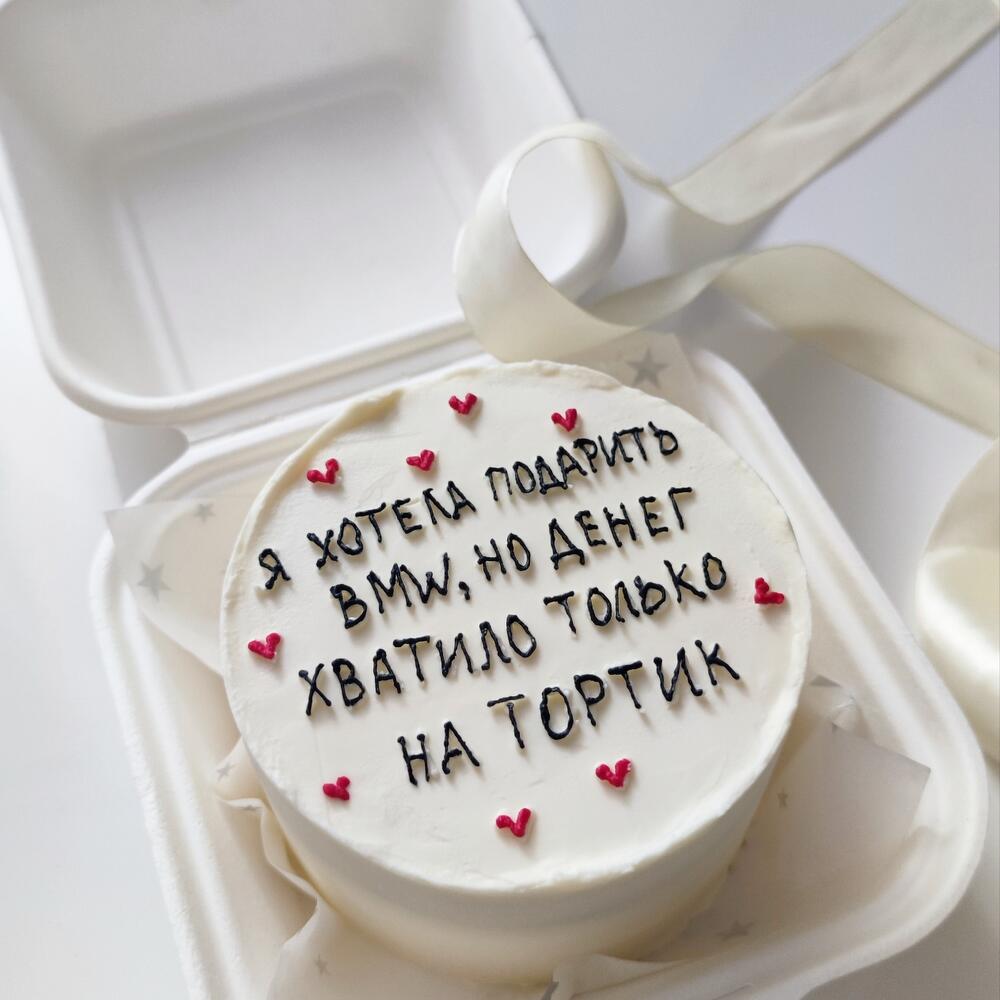 Бенто для близких