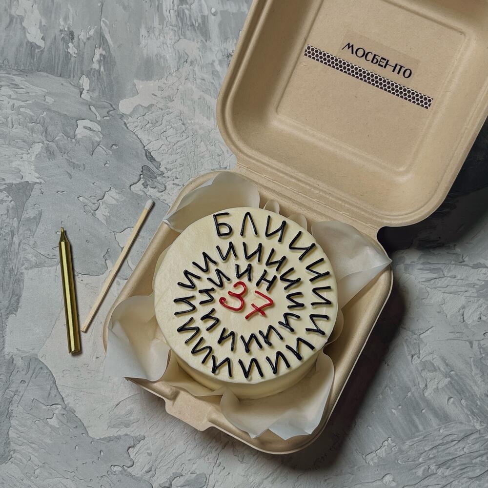 Бенто для друга «блииин»