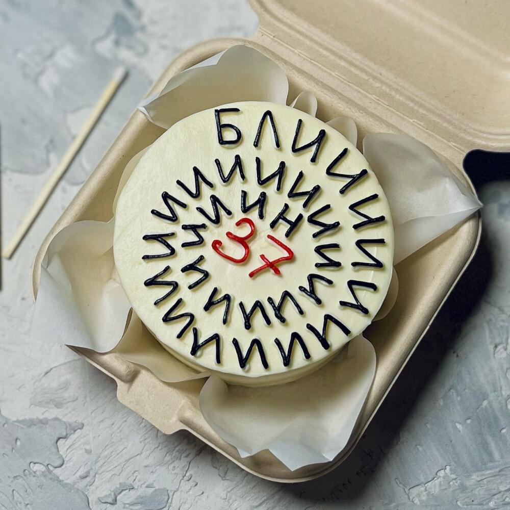 Бенто для друга «блииин»