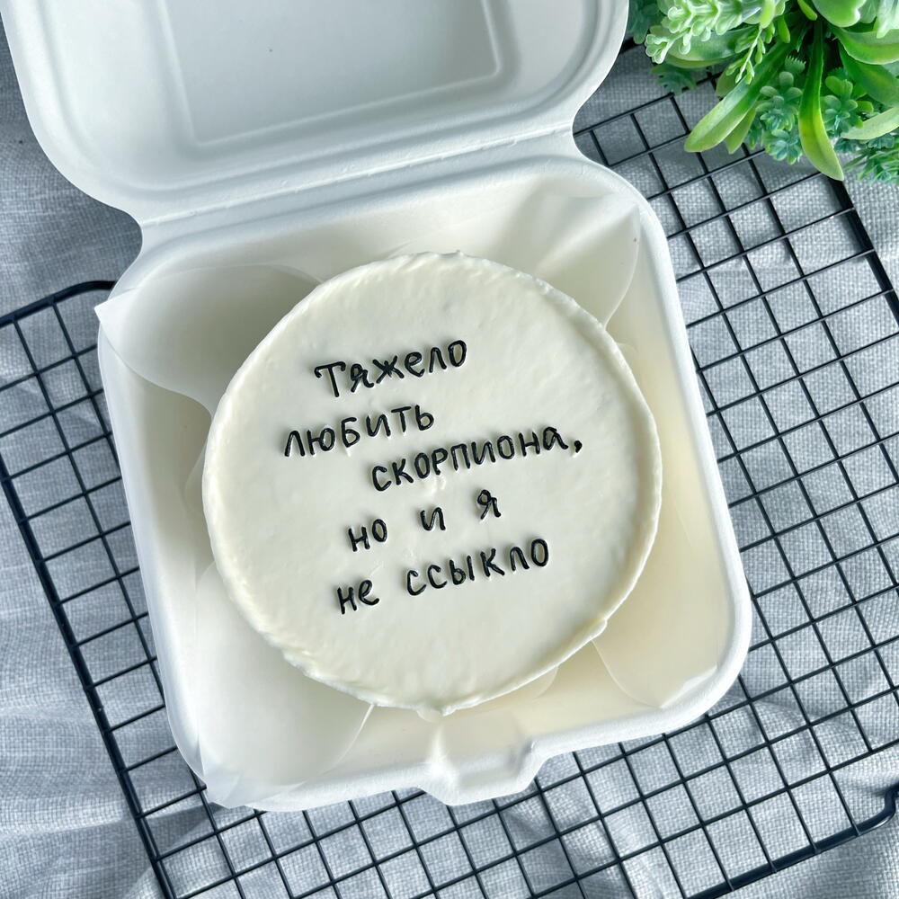 Бенто для друга, для подруги, бенто скорпиону