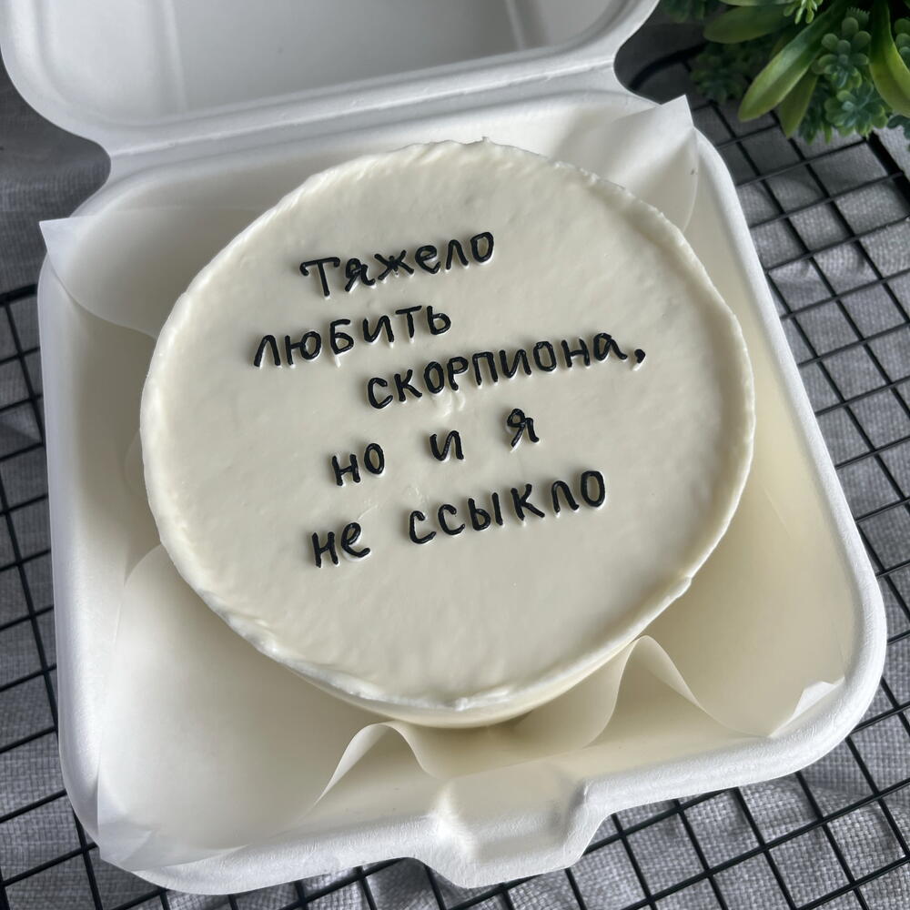 Бенто для друга, для подруги, бенто скорпиону