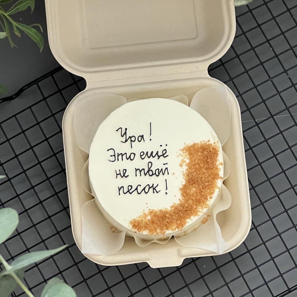 Бенто для друга, подруги, жены, сестры, мужа