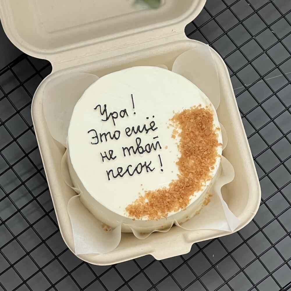 Бенто для друга, подруги, жены, сестры, мужа