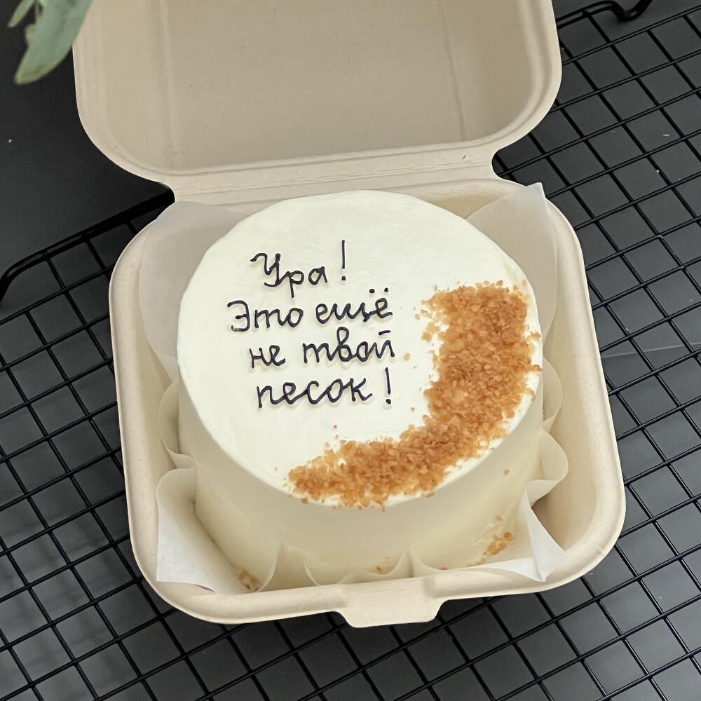 Бенто для друга, подруги, жены, сестры, мужа