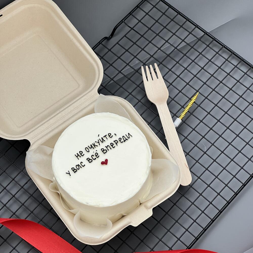 Бенто для друзей, подруг, коллег, можно изменить надпись