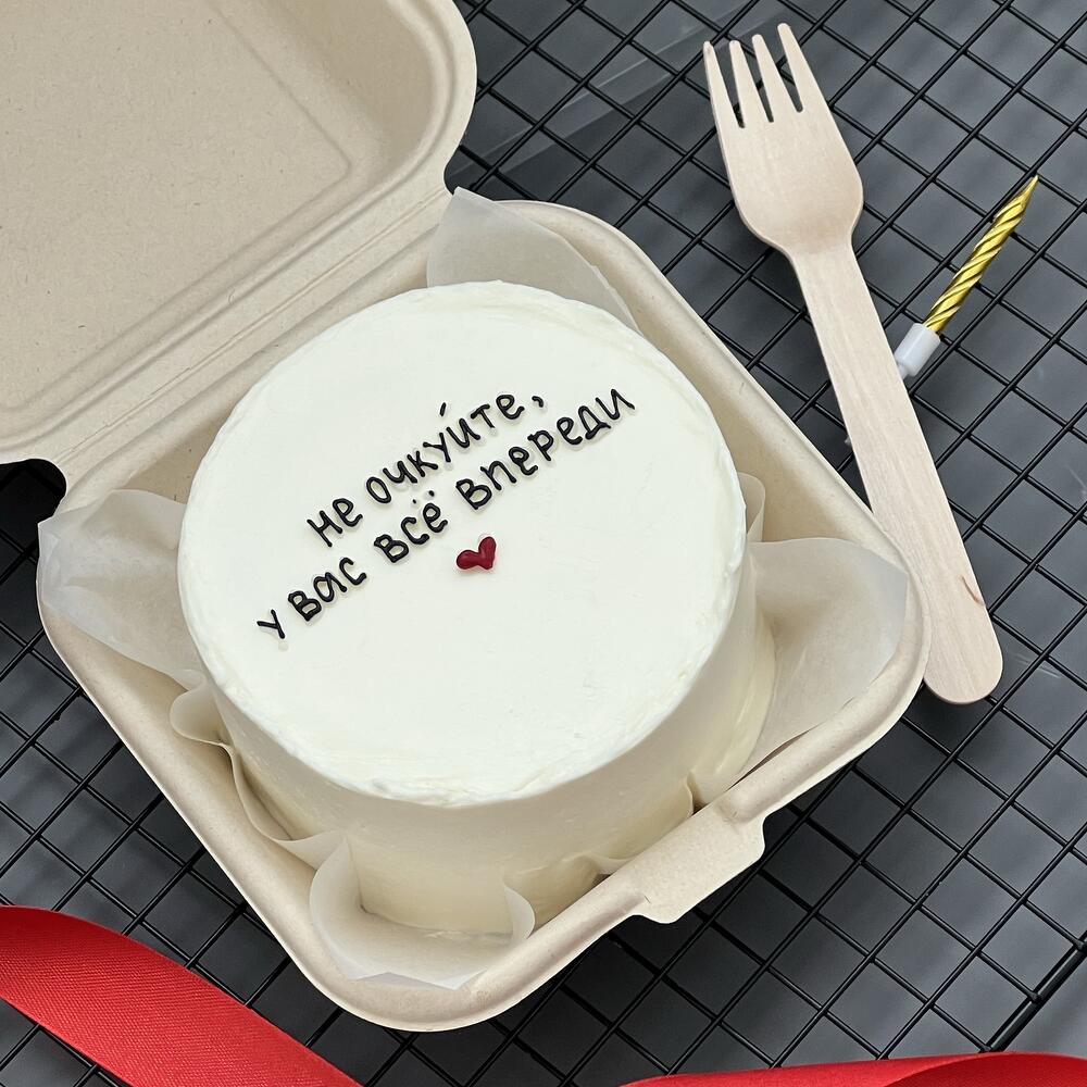 Бенто для друзей, подруг, коллег, можно изменить надпись