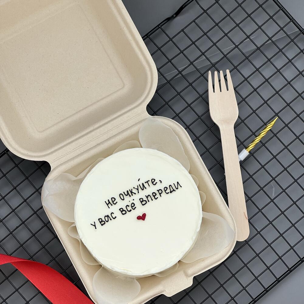 Бенто для друзей, подруг, коллег, можно изменить надпись