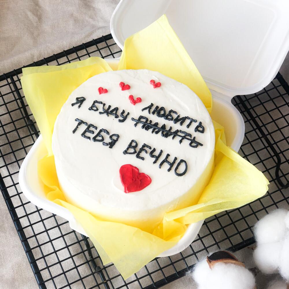 Бенто для любимого, любимой