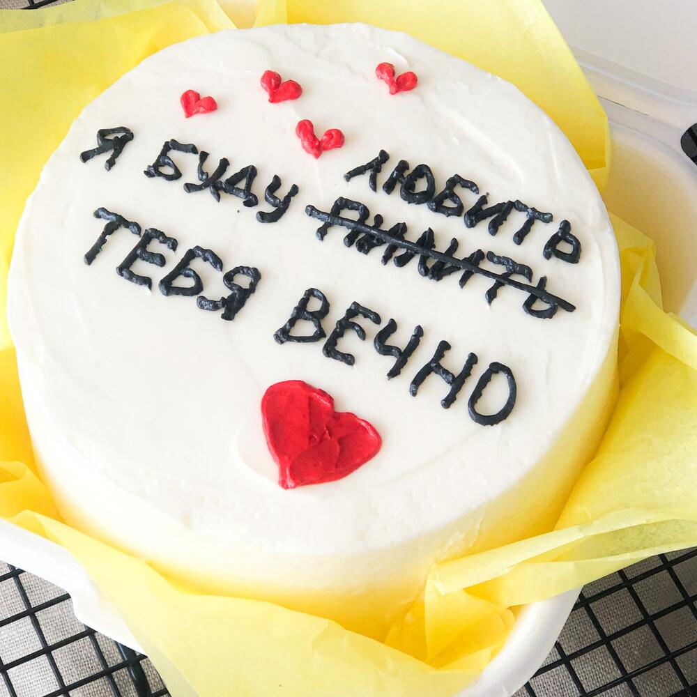 Бенто для любимого, любимой