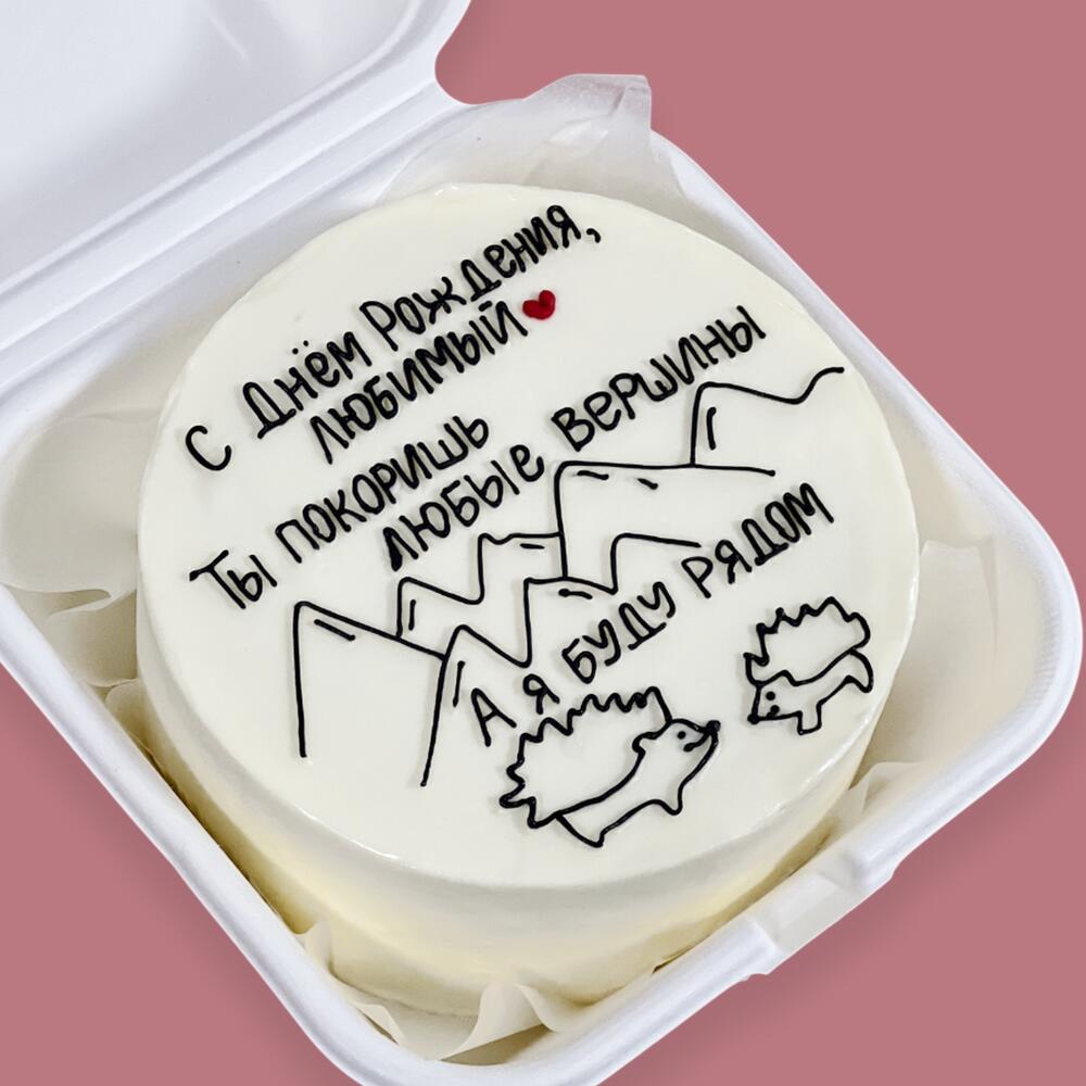 Бенто для любимого мужа, парня на день рождения