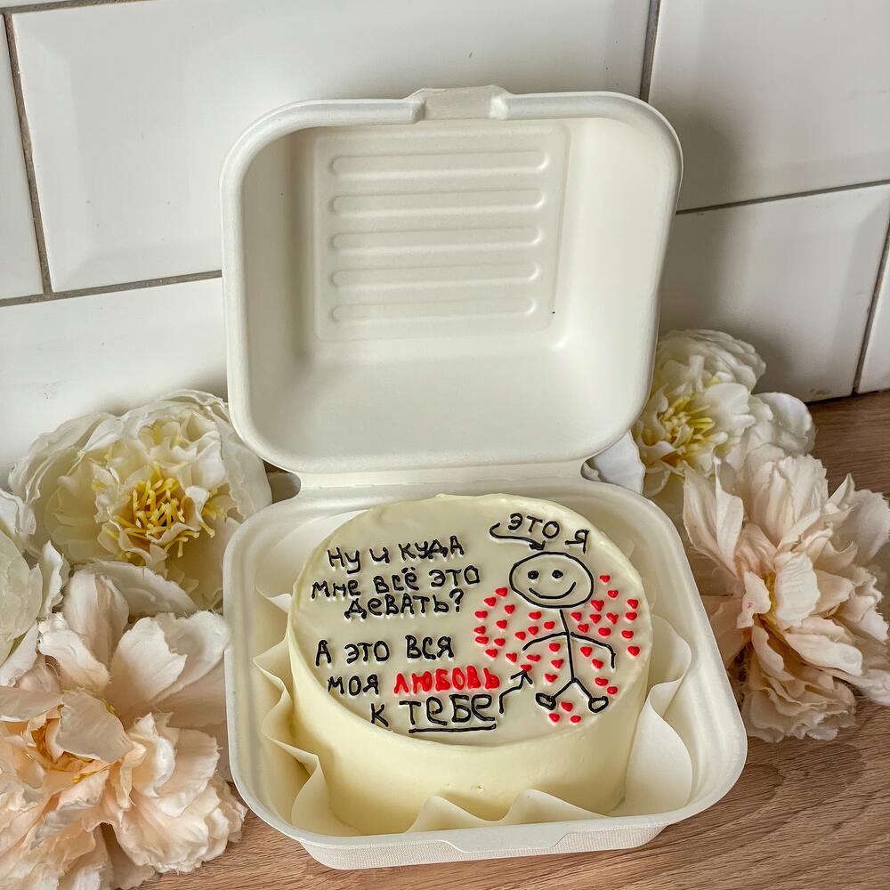 Бенто для любимого с сердечками