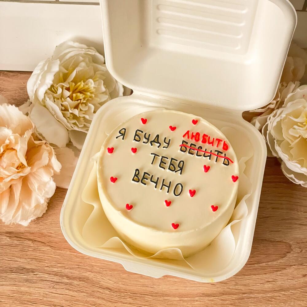 Бенто для любимого торт на день всех влюбленных