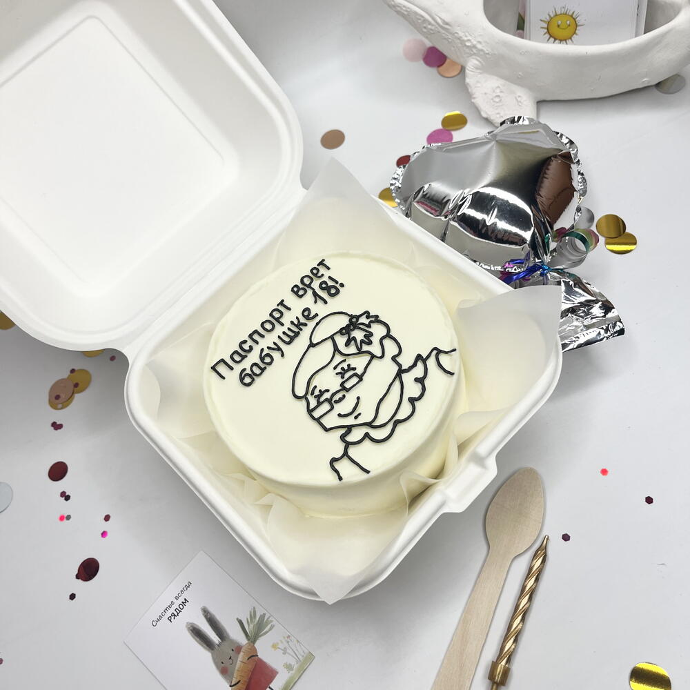 Бенто для любимой бабушки