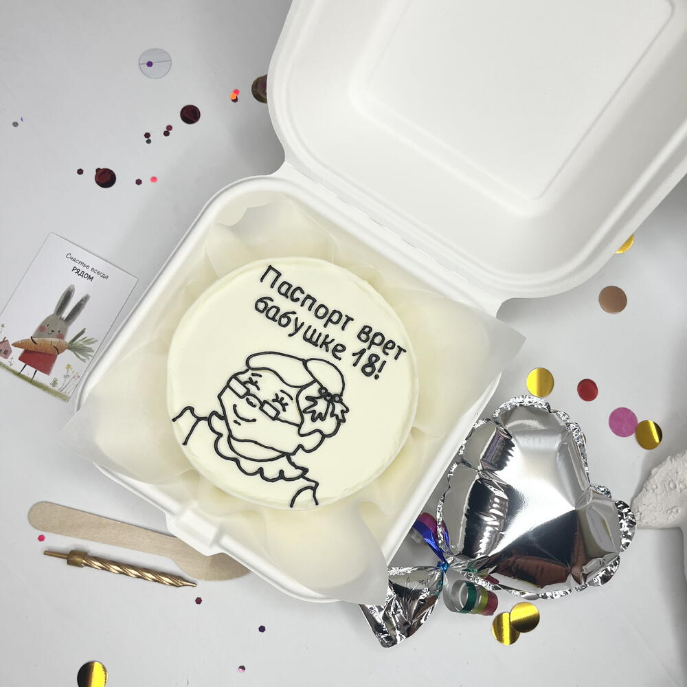 Бенто для любимой бабушки