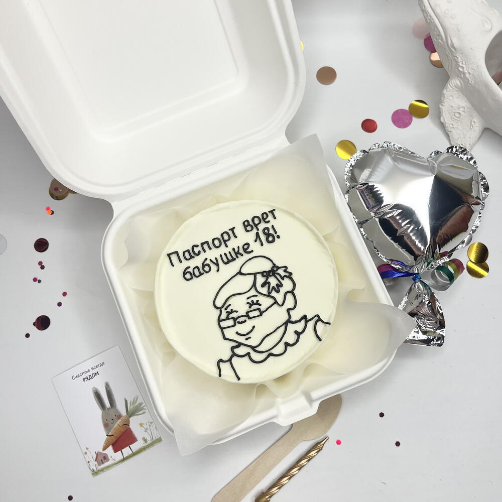 Бенто для любимой бабушки