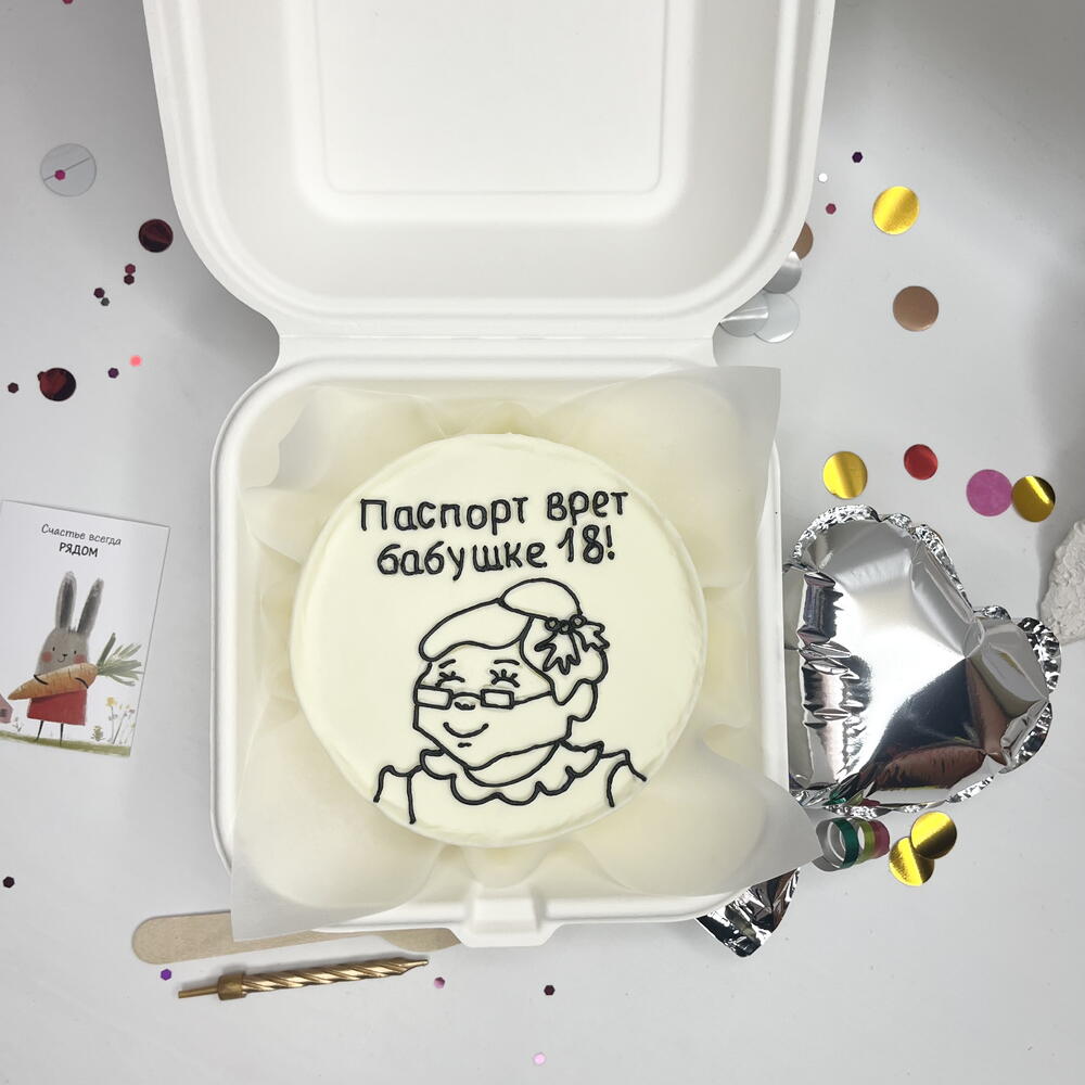 Бенто для любимой бабушки