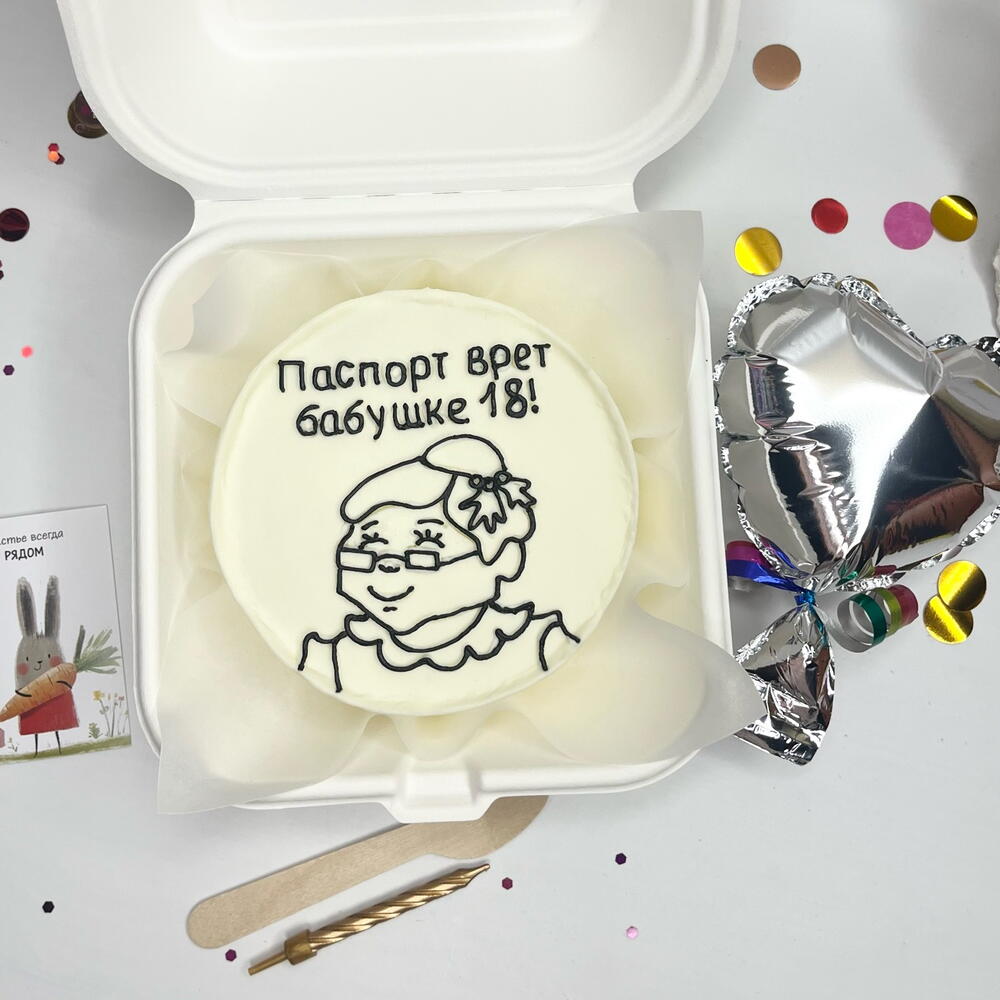 Бенто для любимой бабушки