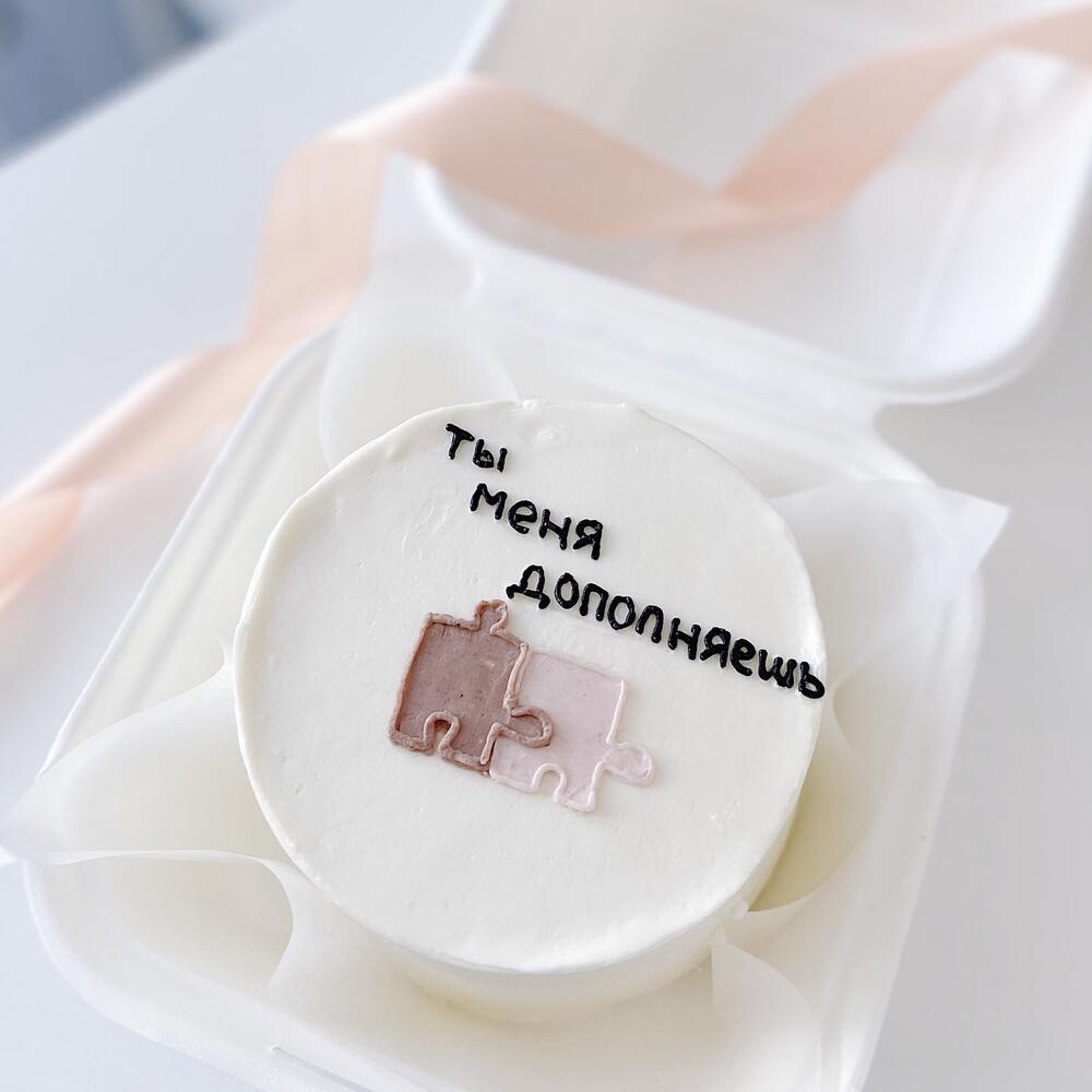 Бенто для любимой/любимого