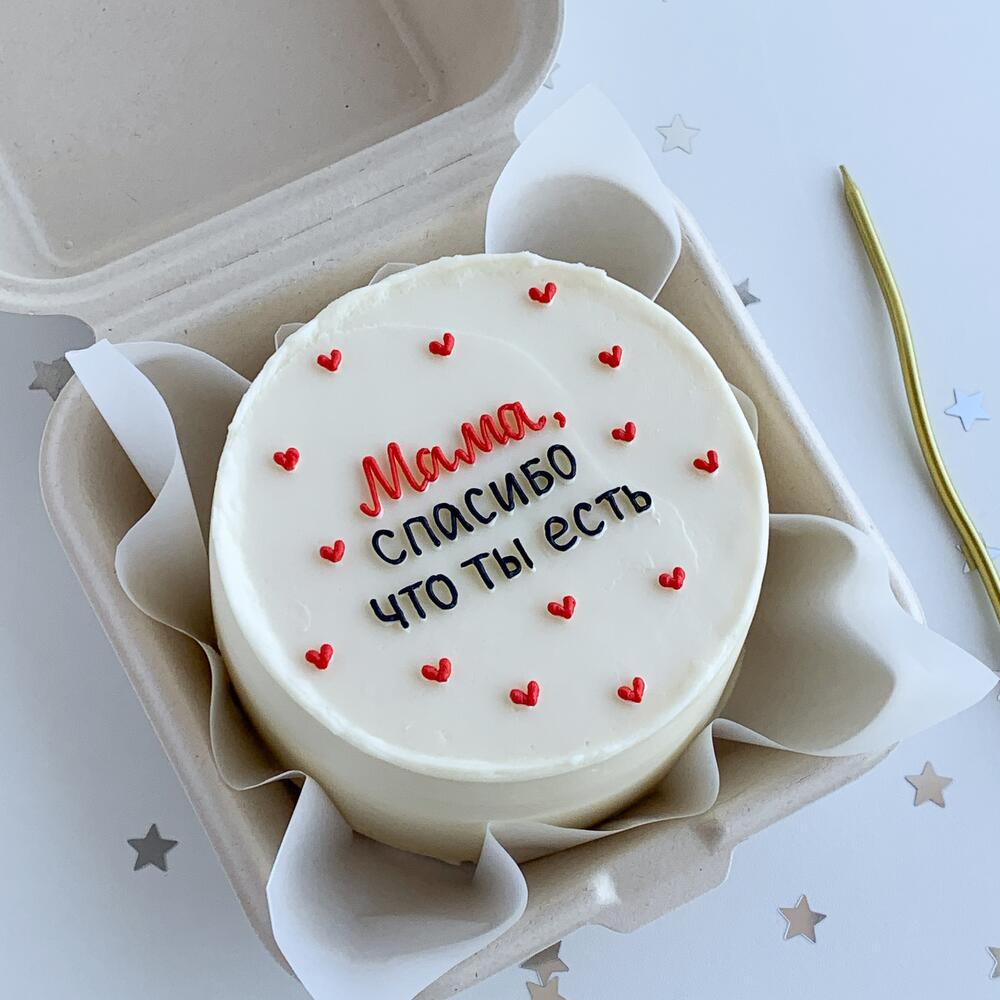 Бенто для мамы