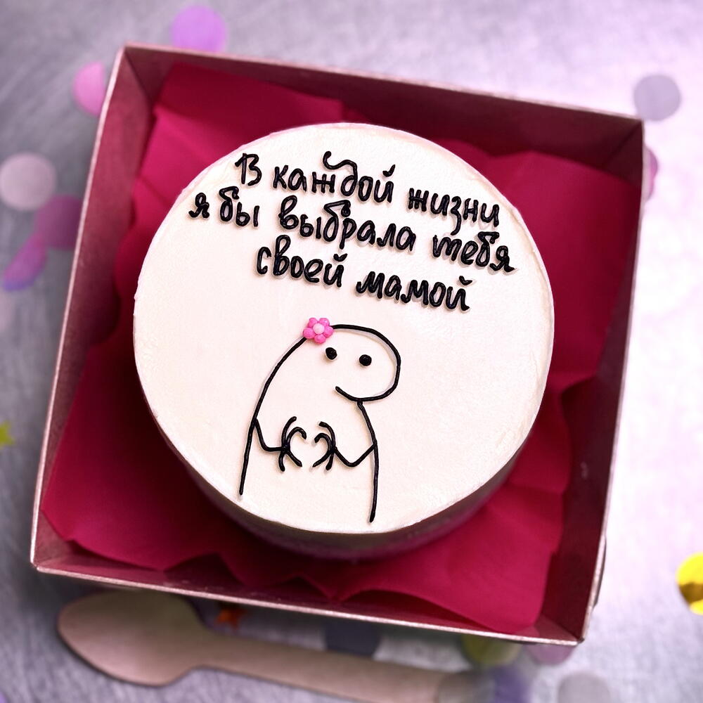 Бенто для мамы от дочки