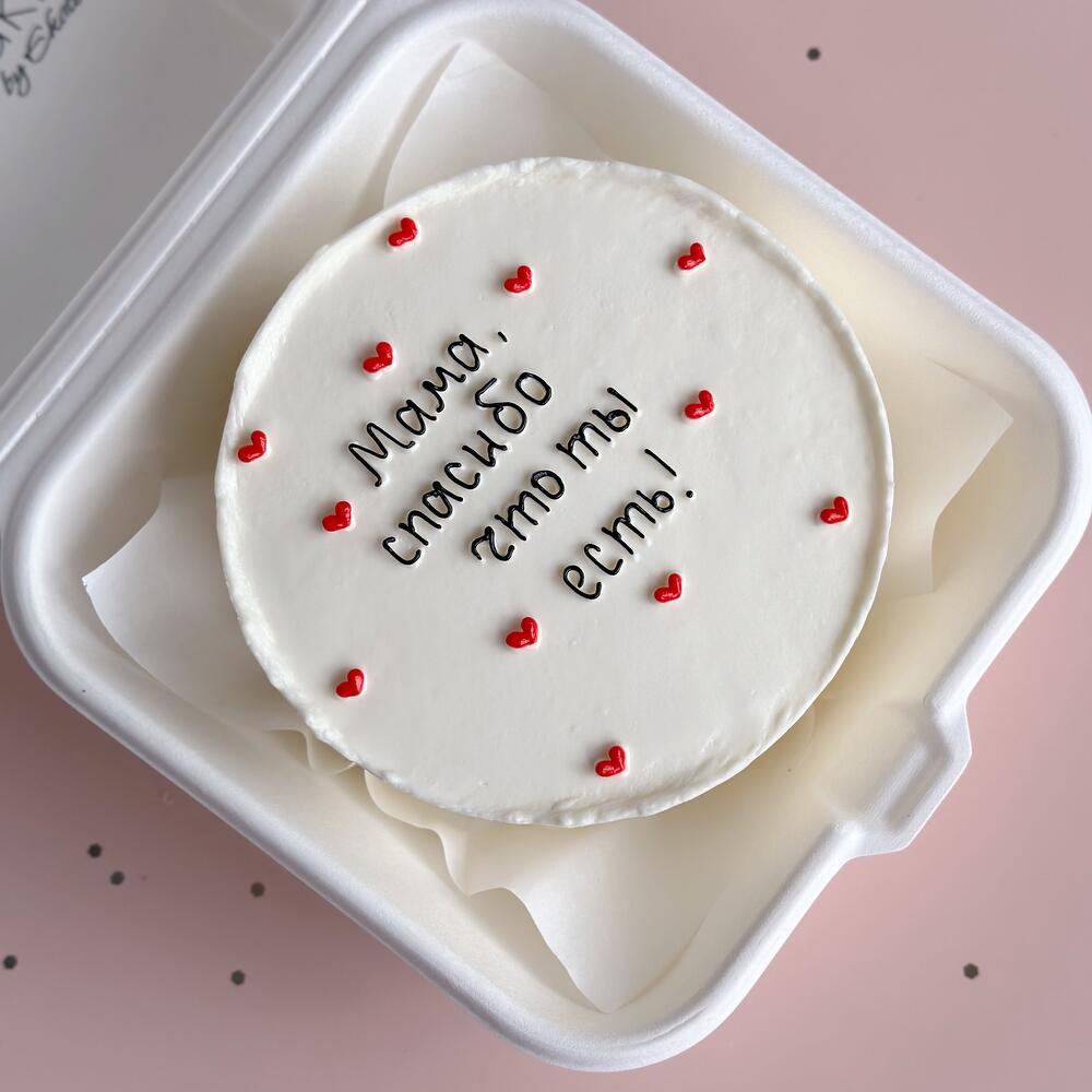 Бенто для мамы «спасибо,что ты есть»