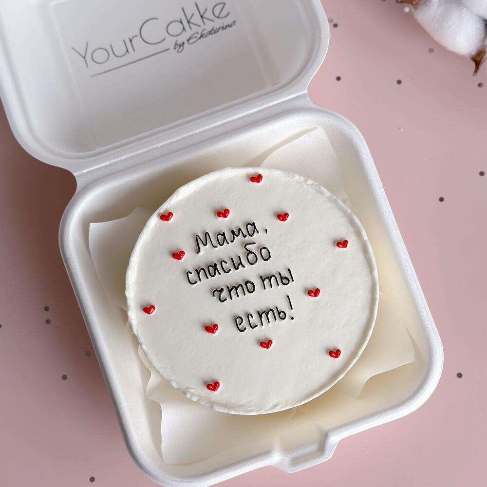 Бенто для мамы «спасибо,что ты есть»