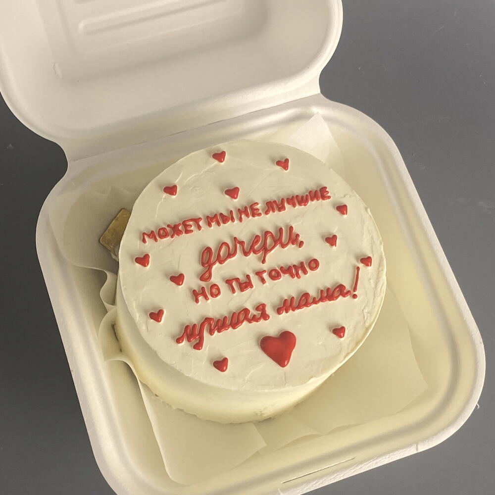 Бенто для мамы «возможно мы не лучшие дочери»