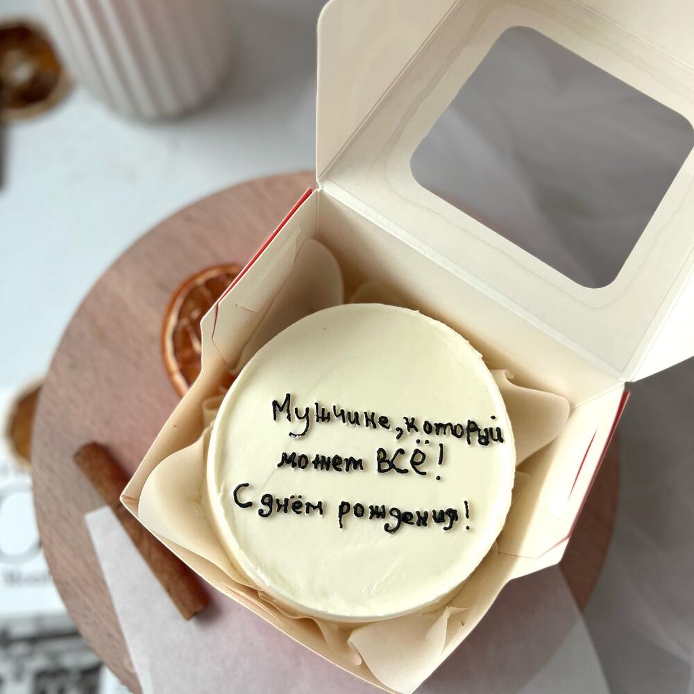 Бенто для мужа, бенто для парня