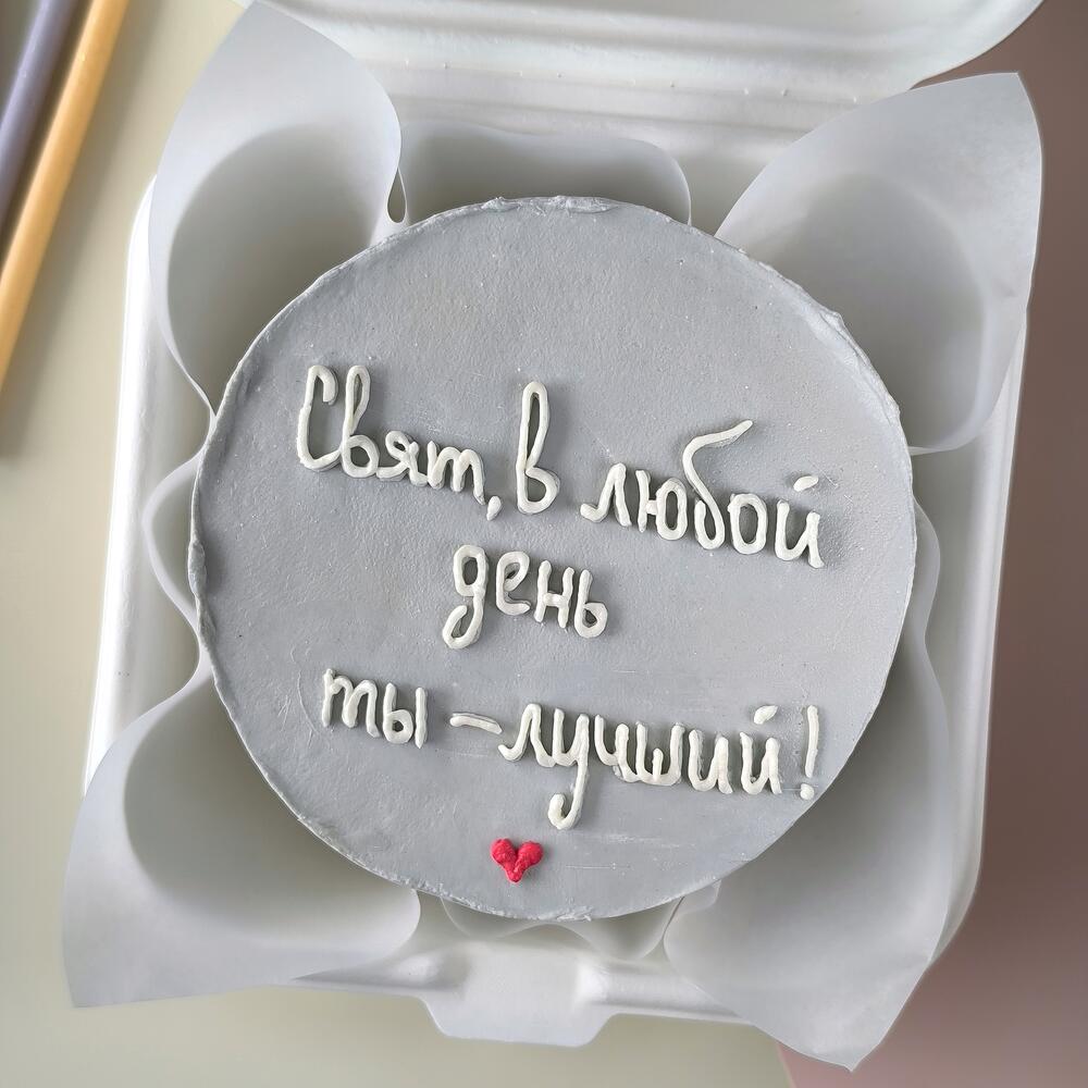 Бенто для мужа, бенто для парня, подарок на день отца